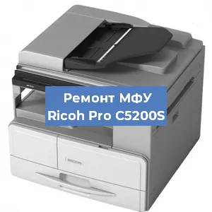 Замена usb разъема на МФУ Ricoh Pro C5200S в Краснодаре